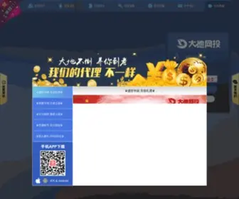 Bjanjier.com(沁园净水机网) Screenshot