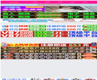 Bjatfl.com(北京北极福瑞科技有限公司) Screenshot