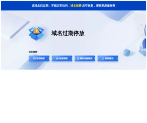 Bjba368.com(北京保安公司) Screenshot