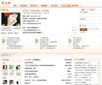 Bjbaoer.com(Bjbaoer) Screenshot