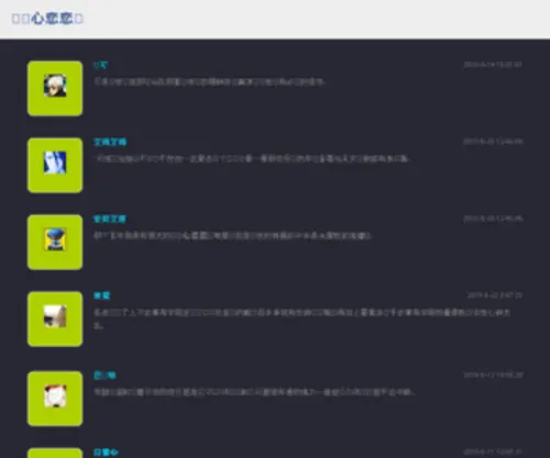BJBC4S.com(北京奔驰4s店) Screenshot