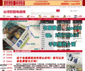 BJBDDN.com(北京市北电电能调试安装服务处) Screenshot
