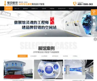 Bjbizhong.com(笔中文化科技集团) Screenshot