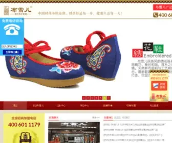 BJbxe.com(布雪儿老北京布鞋品牌加盟网) Screenshot