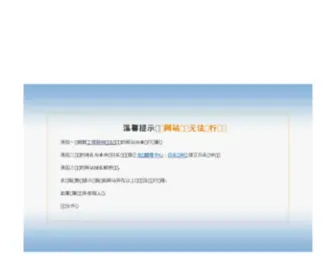 BJBYG.org(主机屋) Screenshot