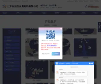 BJCBTD.com(山东铭成通风设备有限公司) Screenshot