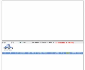 BJCFW.cn(北京厂房网) Screenshot
