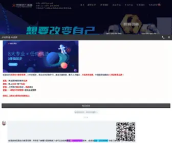 BJCGtrain.com(完美动力) Screenshot