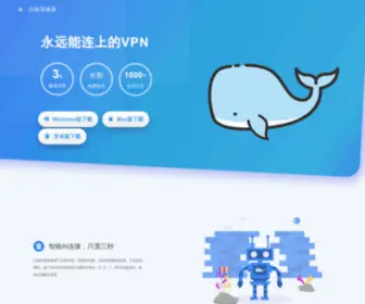 BJchuhai.com(加速器) Screenshot