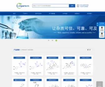 Bjcomparison.com(北京康派森医药科技有限公司) Screenshot