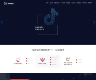 BJCXDF.com(移动互联网) Screenshot