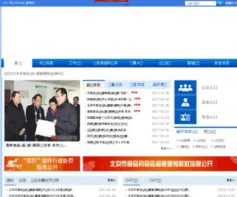 Bjda.gov.cn(Rediract) Screenshot