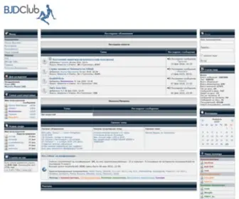 BJDclub.com(BJDclub) Screenshot