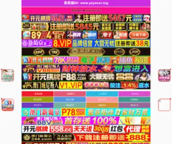 Bjderma.com(北京皮肤科网) Screenshot