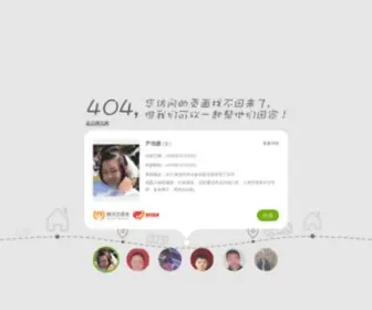 BJDF-MR.com(北京东方汽车美容学校) Screenshot