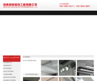 BJDfba.com(下载币游国际) Screenshot