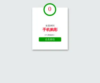 BJDFHR.com.cn(爱情婚姻算命指数查询) Screenshot