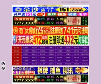 BJDX91.com(北京红旗中医医院) Screenshot
