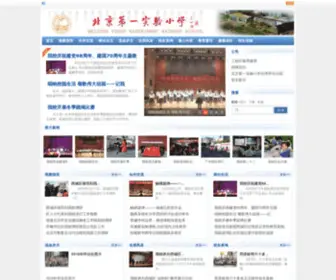 BJDYSYXX.com(北京第一实验小学) Screenshot