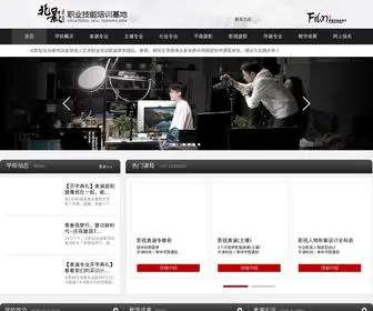 BJDYXY.com(达达兔影视) Screenshot