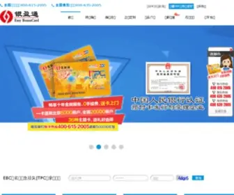 Bjebc.com(Bjebc网站) Screenshot