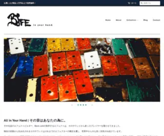 Bjfe.jp(国内正規代理店：LEP INTERNATIONAL（@LEP) Screenshot