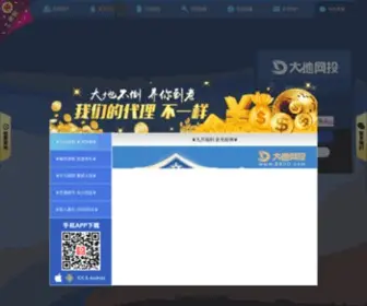 Bjfengtaichurch.com(福音网) Screenshot