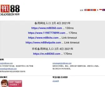 BJFHSS.com(工程有限公司) Screenshot