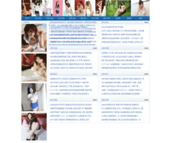 BJfnit.com.cn(眼霜什么牌子好) Screenshot