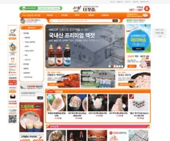 Bjfood.co.kr(강경백제젓갈) Screenshot