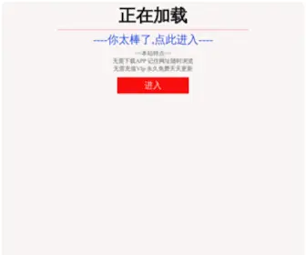 BJFP.org(买发票) Screenshot