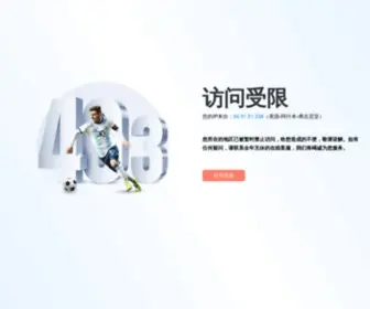 BJFTLD.com(Ope_ope体育) Screenshot