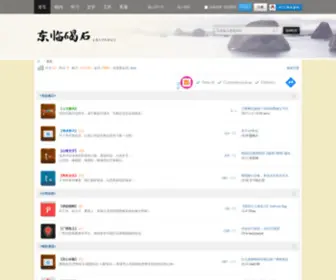 Bjfuer.com(北林人社区) Screenshot