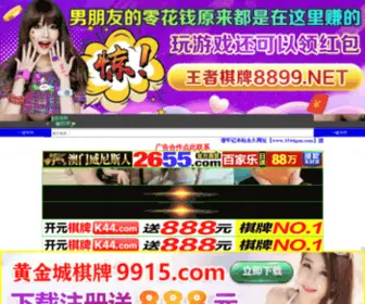 BJGHJQ.com(Www.亚洲) Screenshot