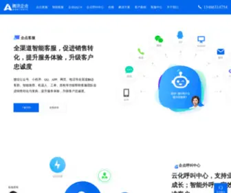 BJGLXF.com(北京广联先锋网络技术有限公司) Screenshot