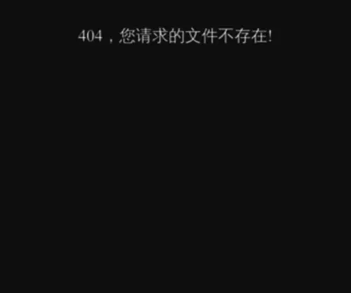 BJGSX.cn(北京中国人寿) Screenshot
