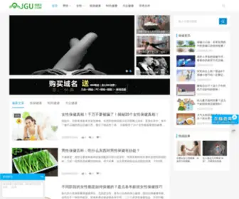 Bjgu.com(健康百科) Screenshot