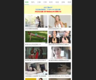 Bjguahao.net.cn(十大睡衣品牌排行榜) Screenshot