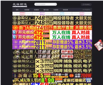 Bjhagendasi.com(老富婆全程露脸在线观看) Screenshot