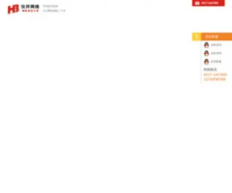 BJHBWL.com(宝鸡伙伴网络公司) Screenshot