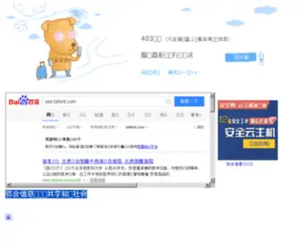 BJHKNT.com(Imtoken下载) Screenshot