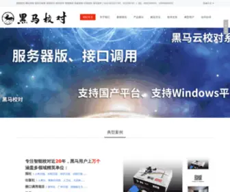 BJHM.com.cn(北京黑马飞腾科技有限公司) Screenshot