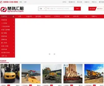 Bjhuizhu.com(北京慧珠网络科技有限公司) Screenshot