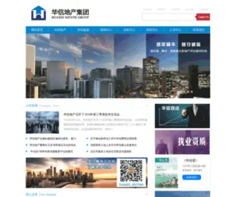 BJHXPG.com(华信地产评估) Screenshot