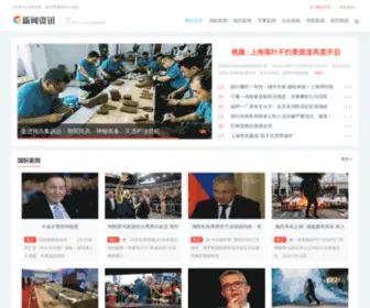 BJHYHL.cn(北京宏源惠利经贸有限公司) Screenshot