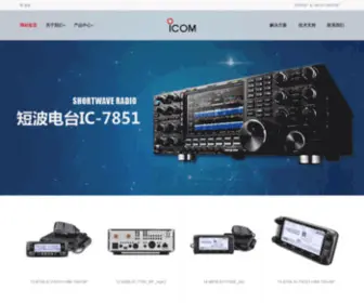 Bjicom.com(艾可慕ICOM株式会社) Screenshot
