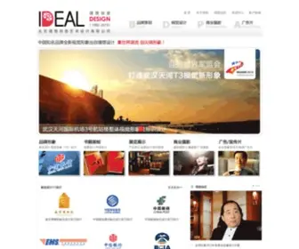 Bjideal.com(北京理想概念文化传媒有限公司(理想艺术设计)) Screenshot