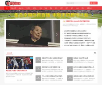 Bjjayy.com(男足世界杯预选赛赛程) Screenshot