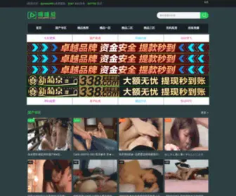 BJJHZY.com(咪咪爱991) Screenshot