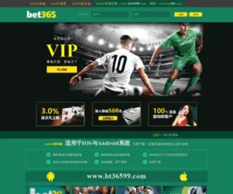 Bjjiaochetuoyun.com Screenshot